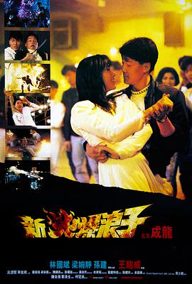 《破事儿》海报