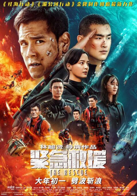 《玛丽!玛丽!Mary!Mary!》海报